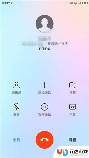 手机声音听筒声音变小怎么办