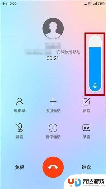 手机声音听筒声音变小怎么办