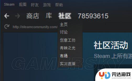 饥荒steam皮肤怎么解锁