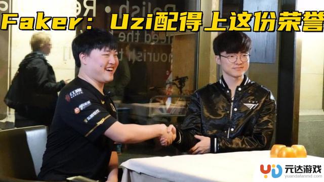 Faker支持Uzi晋级LCK季后赛：他非常出色，配得上名人堂荣誉