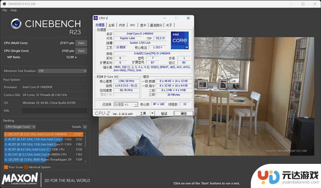 OMEN暗影精灵11游戏本评测：酷睿14代搭配RTX 50系显卡性价比突出，宝刀依旧锋利