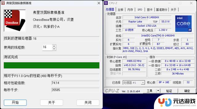 OMEN暗影精灵11游戏本评测：酷睿14代搭配RTX 50系显卡性价比突出，宝刀依旧锋利