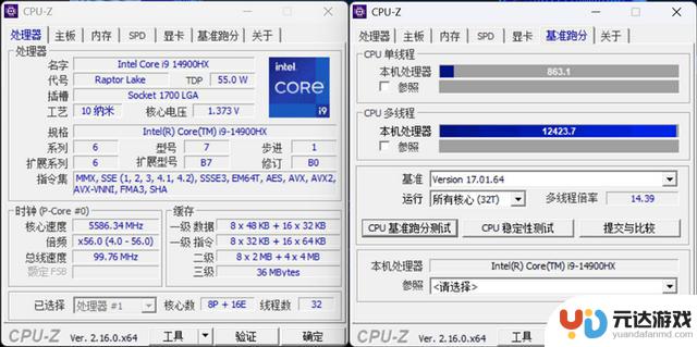 OMEN暗影精灵11游戏本评测：酷睿14代搭配RTX 50系显卡性价比突出，宝刀依旧锋利