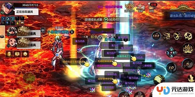 DNF手游新玩法引爆热议：复活次数越多，爆率越高？