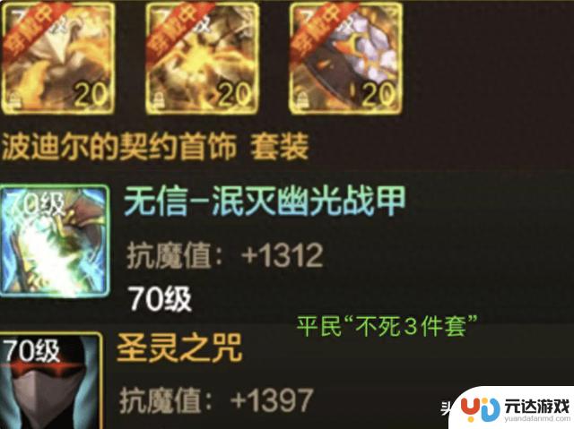 DNF手游新玩法引爆热议：复活次数越多，爆率越高？
