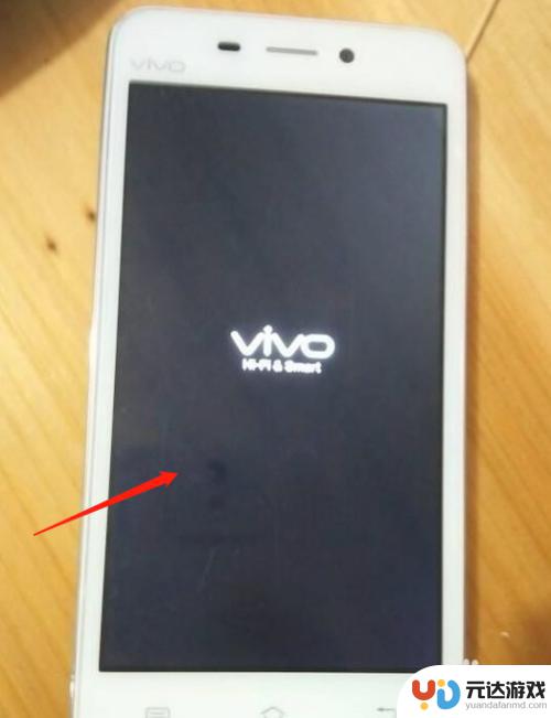 vivo x9手机锁屏密码忘了怎么开锁