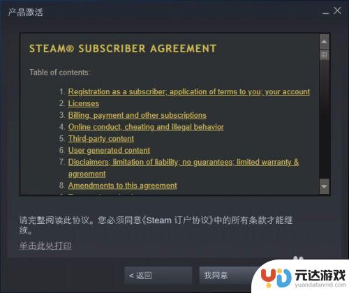 steam在哪里激活游戏