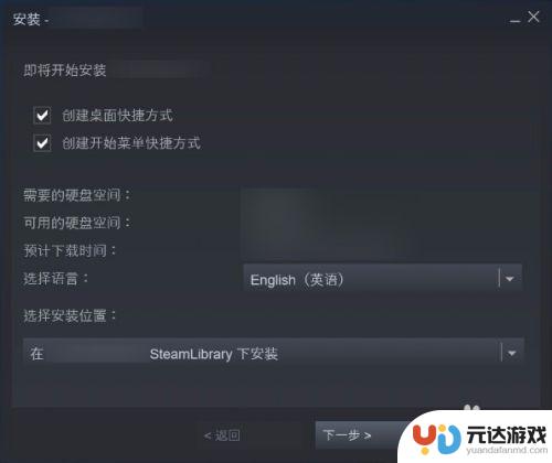 steam在哪里激活游戏