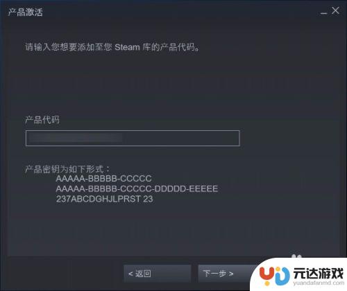 steam在哪里激活游戏