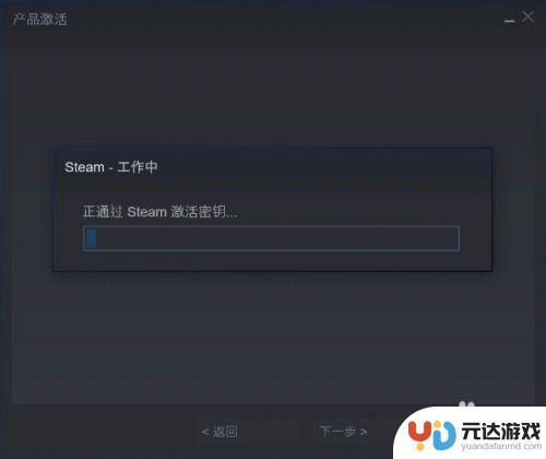 steam在哪里激活游戏