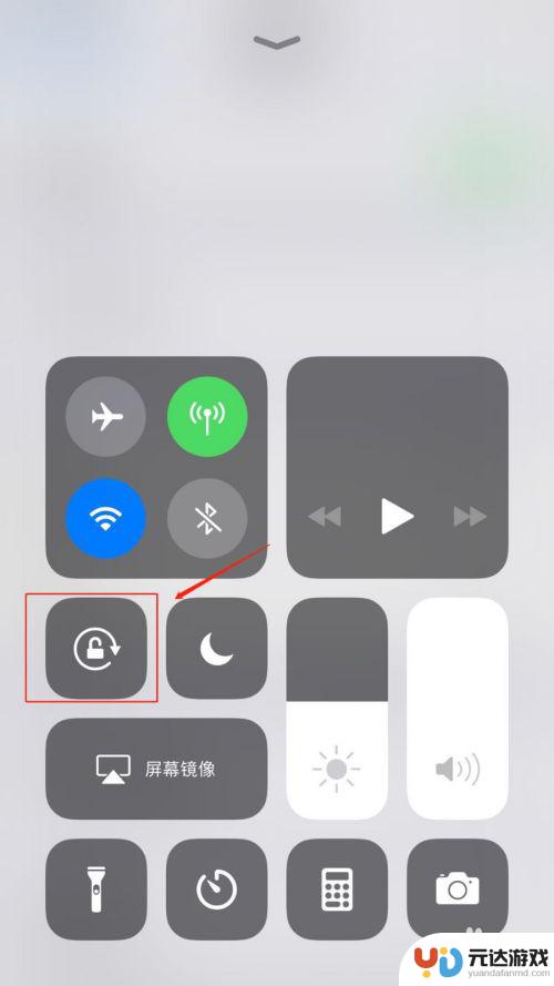苹果手机如何让屏幕不旋转的