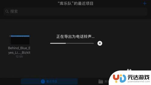 晚上手机音乐怎么设置