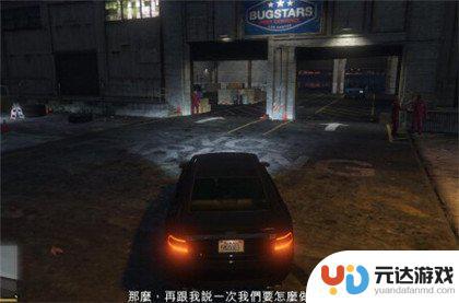 gta5德温的车怎么偷