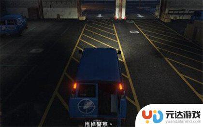 gta5德温的车怎么偷