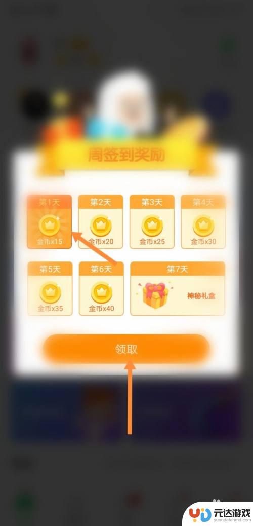 新2048怎么获得金币