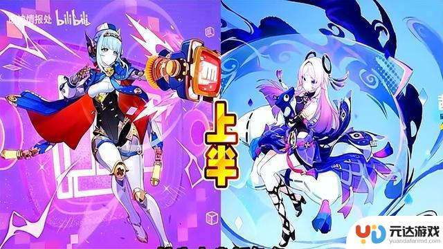 【原神】纳塔最终登场！5.8版本抽还是放弃？