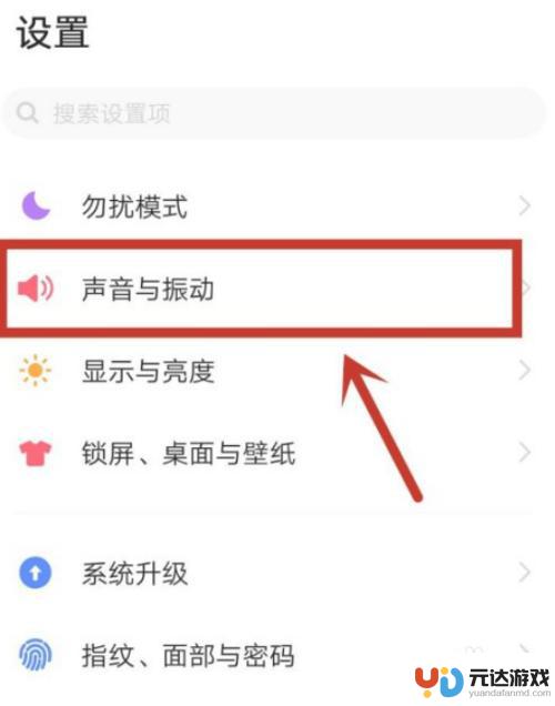 苹果手机静音了怎么还有声音