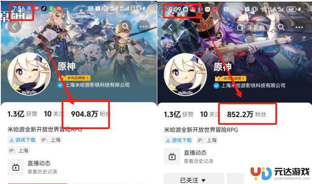 《原神》再失520,000玩家——他们在一夜之间离开了