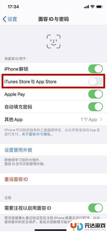 苹果手机下载app怎样不用按两下