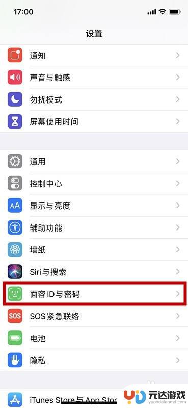 苹果手机下载app怎样不用按两下