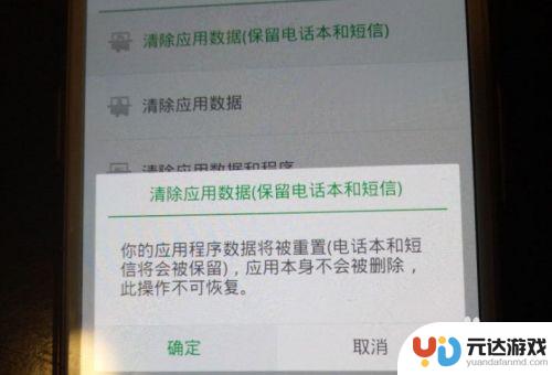 oppo锁屏图案密码忘了怎么解开手机