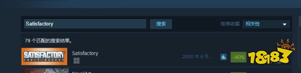 幸福工厂steam叫什么