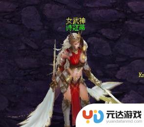 魔域手游怎么激活神火