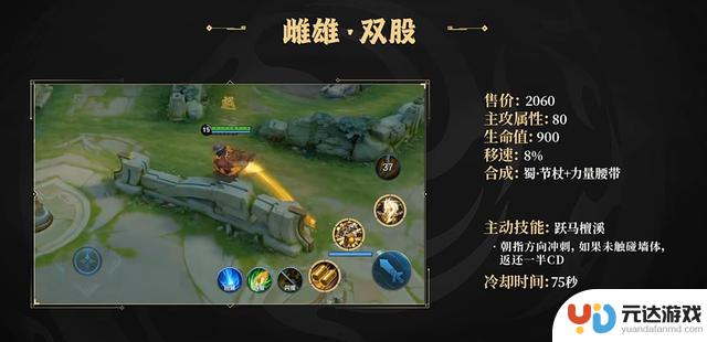 S40赛季曝光：新增两名英雄，六名英雄全面改版，引入8款新装备和技能