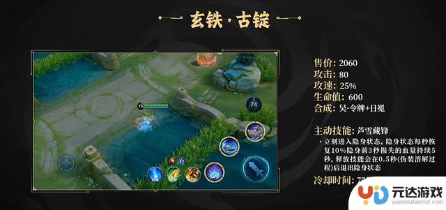 S40赛季曝光：新增两名英雄，六名英雄全面改版，引入8款新装备和技能