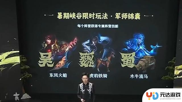 S40赛季曝光：新增两名英雄，六名英雄全面改版，引入8款新装备和技能