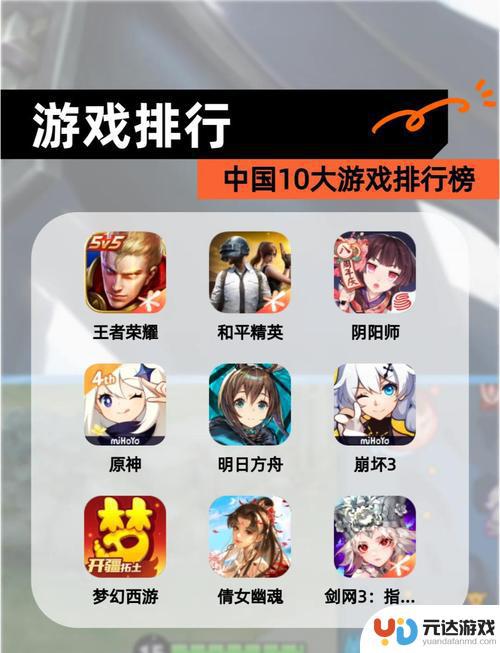 中手游计划推出电竞平台，支持虚拟货币和稳定币支付，推动仙剑IP实时战略游戏化