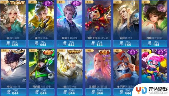 神秘商店推出三款新皮肤！想要诗剑行五折？还是闲日渔趣稳赚不赔？