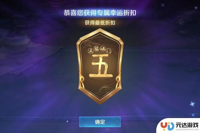 神秘商店推出三款新皮肤！想要诗剑行五折？还是闲日渔趣稳赚不赔？