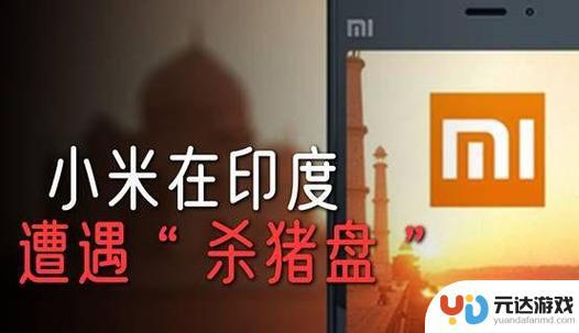 印度禁止销售荣耀200手机，因台企控告侵权