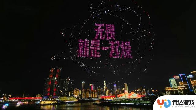 无畏契约在重庆打造了一座令人热血沸腾的“赛博瓦城”！