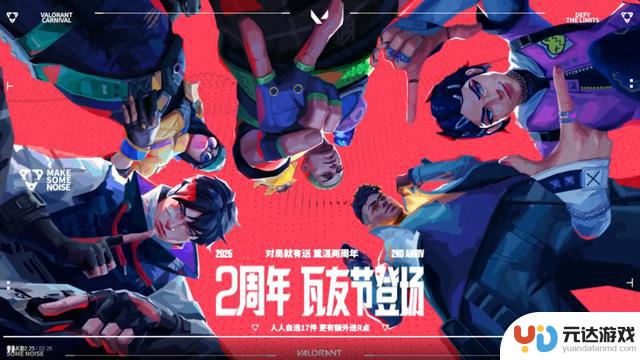无畏契约在重庆打造了一座令人热血沸腾的“赛博瓦城”！