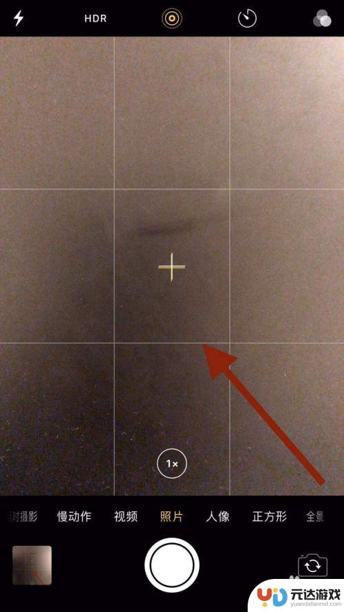 苹果手机拍照如何出现九宫格