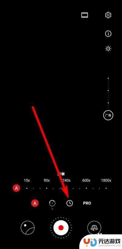 荣耀手机录像时长怎么设置