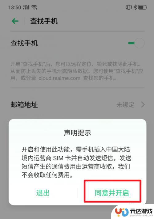 手机密码一般设什么