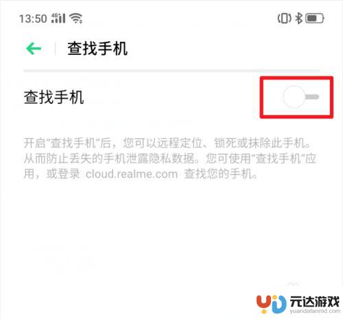 手机密码一般设什么