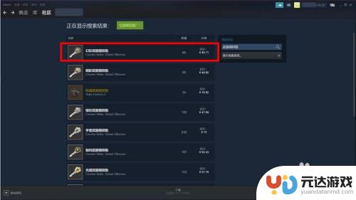 怎么用steam钱包去csgo钥匙