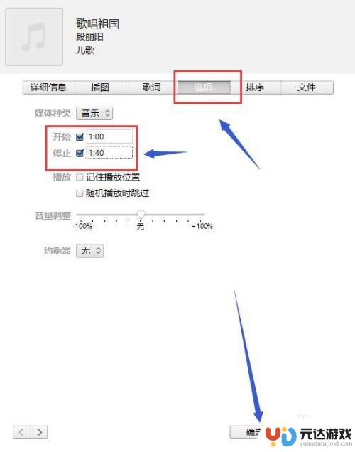 如何制作苹果手机玲