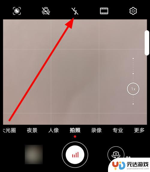 手机怎么设置拍照开闪光灯