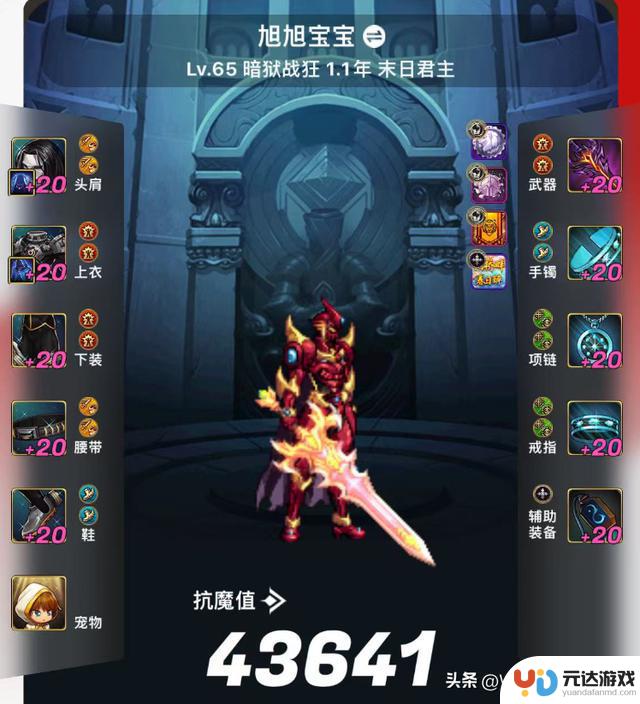 DNF手游：首次确定！旭旭宝宝直播宣布回归，背后真相曝光在策划之中