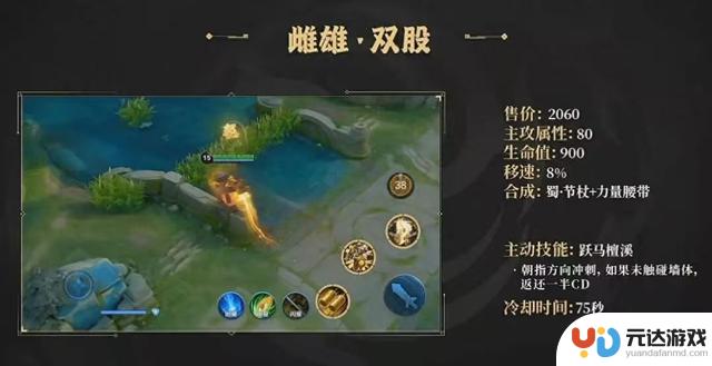 S40赛季推出四款新装备，全是王者英雄技能的翻版，这也太神奇了吧！