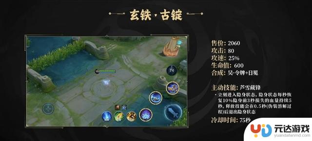 S40赛季推出四款新装备，全是王者英雄技能的翻版，这也太神奇了吧！
