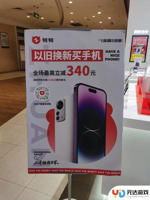 手机消费升级加速：功能创新、高端市场占比提升，以旧换新成为拉动力量