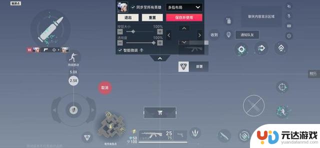 研发制作人Rick表示，《无畏契约手游》追求的是“神似”，而非“形似”