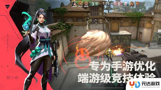 研发制作人Rick表示，《无畏契约手游》追求的是“神似”，而非“形似”
