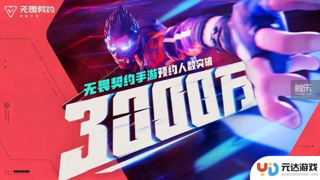 研发制作人Rick表示，《无畏契约手游》追求的是“神似”，而非“形似”